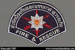 Metropolitan Police: Older Small Fire Rescue Patch