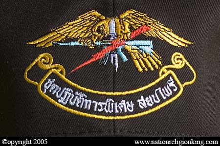 Narcotics Suppression Police: Narcotics Bureau Unit Cap (Front Logo)