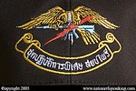 Narcotics Suppression Police: Narcotics Bureau Unit Cap (Front Logo)