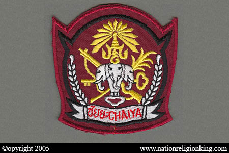 Provincial Police: Chaiya Training Patch