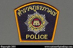 Provincial Police: Provincial Police Region 7 Shoulder Patch