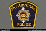 Provincial Police: Provincial Police Region 2 Shoulder Patch
