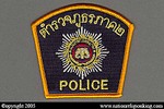 Provincial Police: Provincial Police Region 2 Shoulder Patch