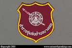 Provincial Police: Community Police, Banglane District, Nakhon Pathom Province.