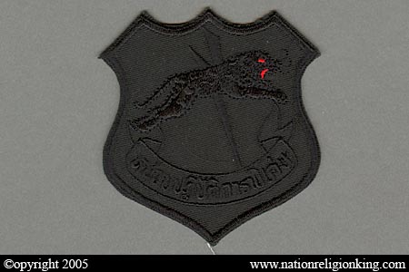 Provincial Police: Provincial Police Special Operations SWAT Shoulder Patch Subdued Variant