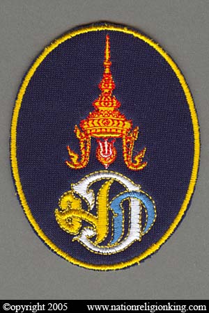 Office of Royal Court Security Police: Emblem used by the Crown Prince's Royal Protective Unit.