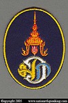 Office of Royal Court Security Police: Emblem used by the Crown Prince's Royal Protective Unit.