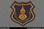 Office of Royal Court Security Police: Royal Court Police Shoulder Patch: Unit Headquarters for Crown Prince Security