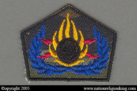 Training Insignia: Border Patrol Police EOD Insignia from Naresuan Camp, Cha Am